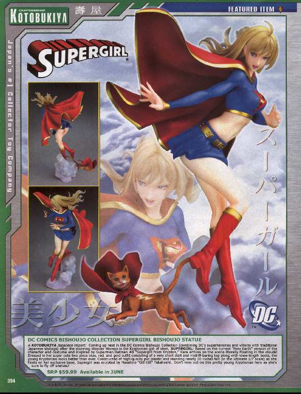 SUPERGIRL